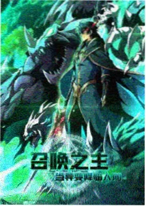 龙珠Z一百亿能量战士国语剧场版封面